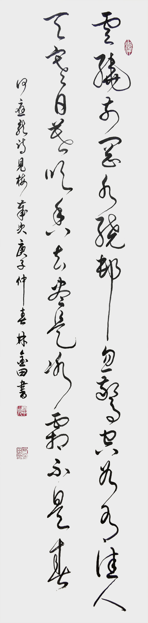 微信图片_20200319131149.jpg
