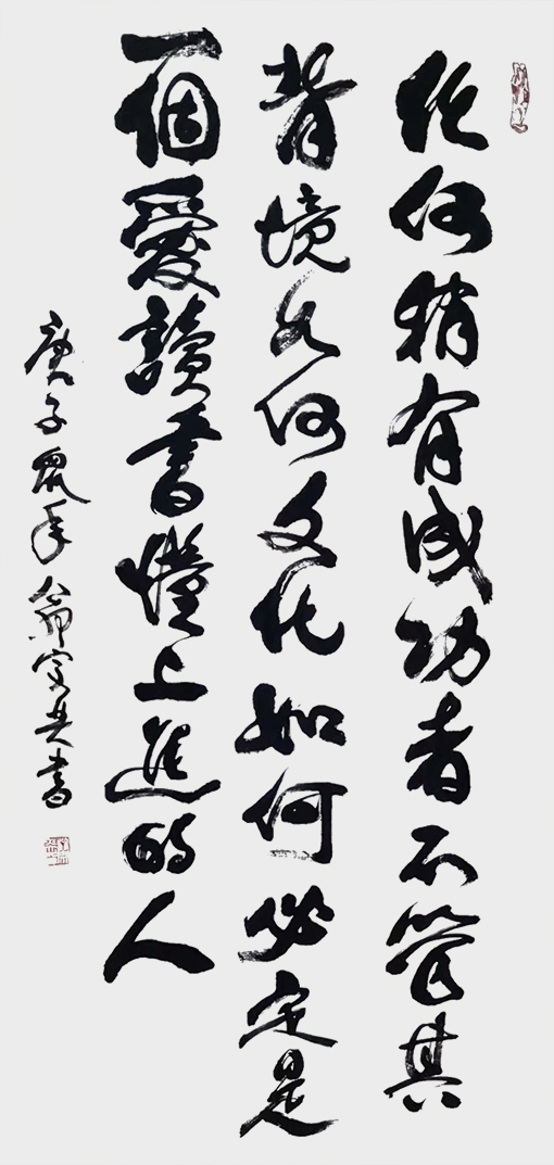 翁宗奕作品5.jpg