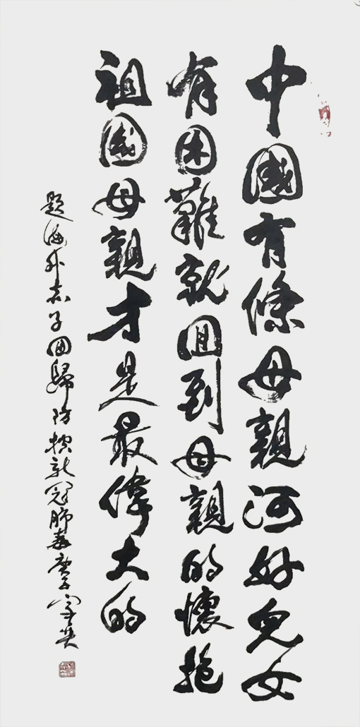 翁宗奕作品6.jpg