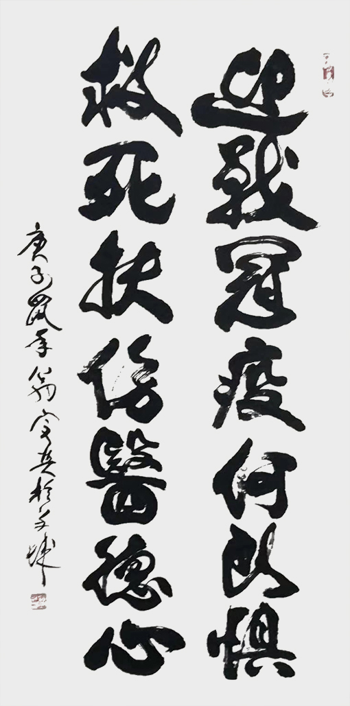 翁宗奕作品7.jpg