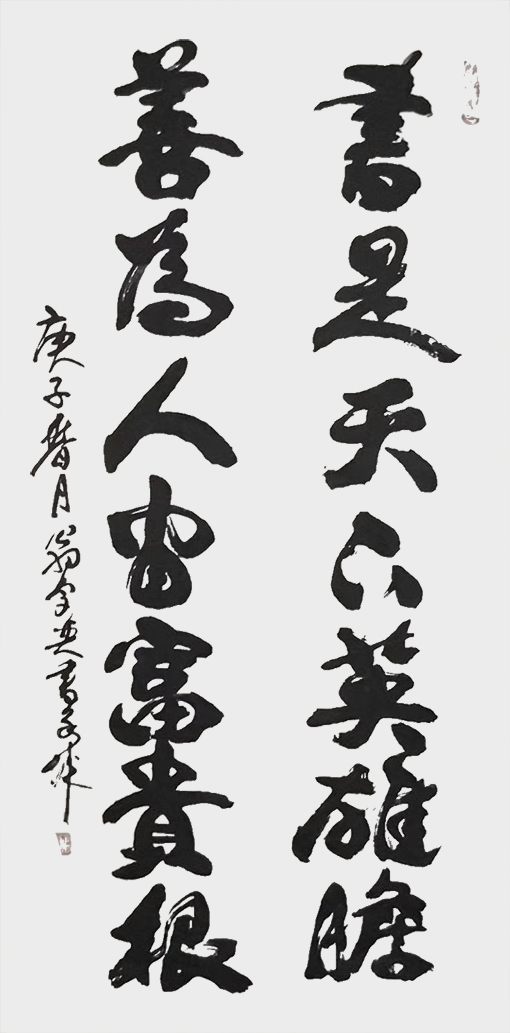 翁宗奕作品8.jpg