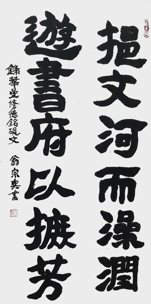 翁宗奕作品10.jpg