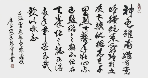 翁宗奕作品1.jpg