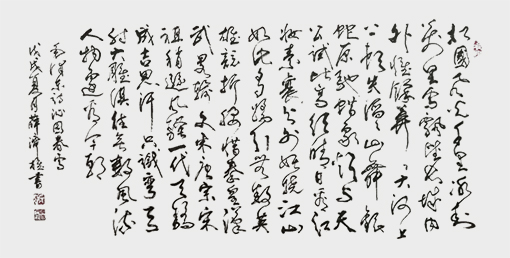 薛济权作品1.jpg