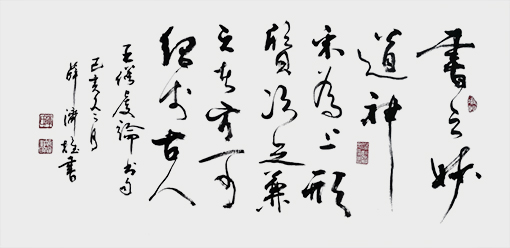 薛济权作品3.jpg