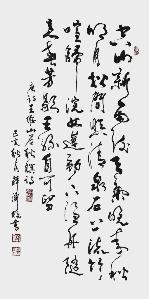薛济权作品8.jpg