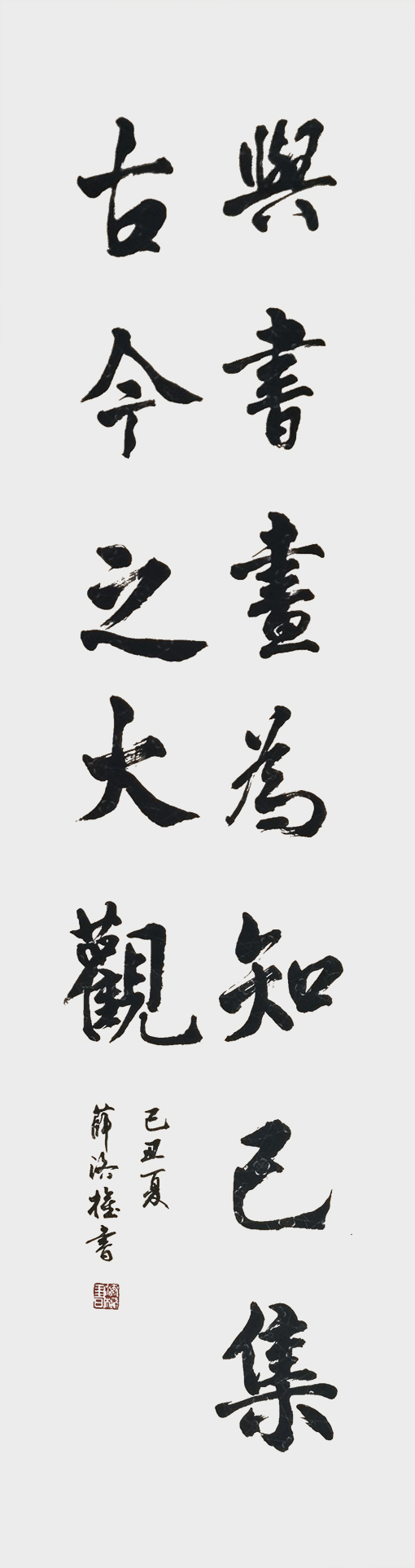 薛济权作品10.jpg