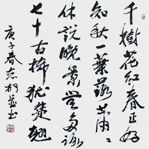 郁志桐作品8.jpg