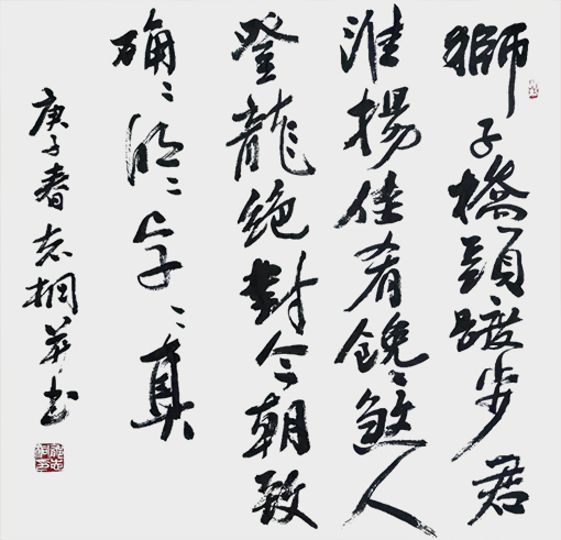 郁志桐作品9.jpg