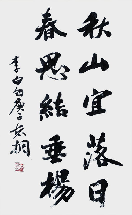 郁志桐作品3.jpg
