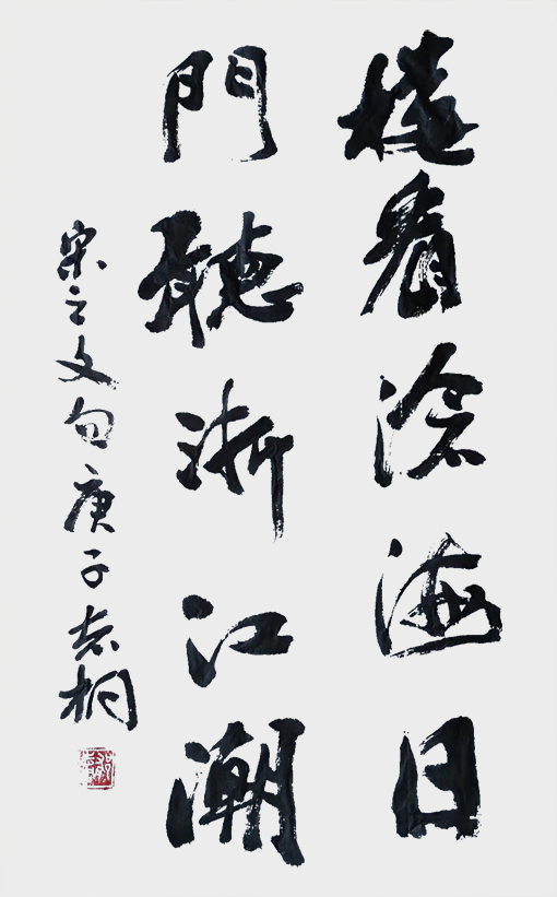 郁志桐作品4.jpg
