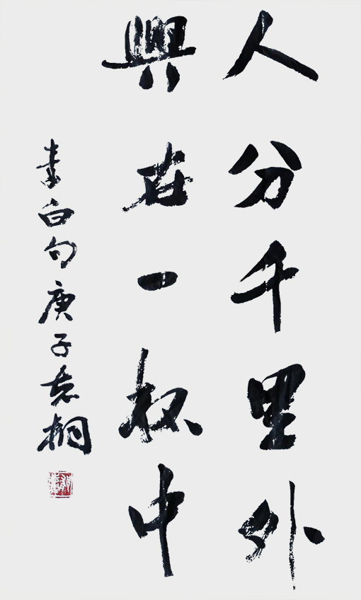 郁志桐作品5.jpg