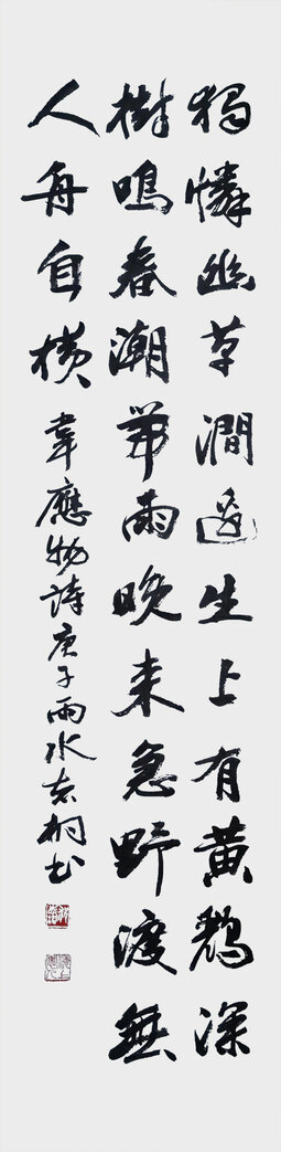 郁志桐作品6.jpg