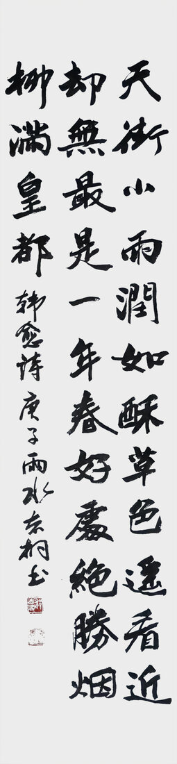 郁志桐作品7.jpg