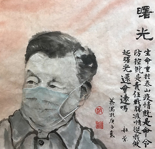 赵珂作品《曙光》.jpg