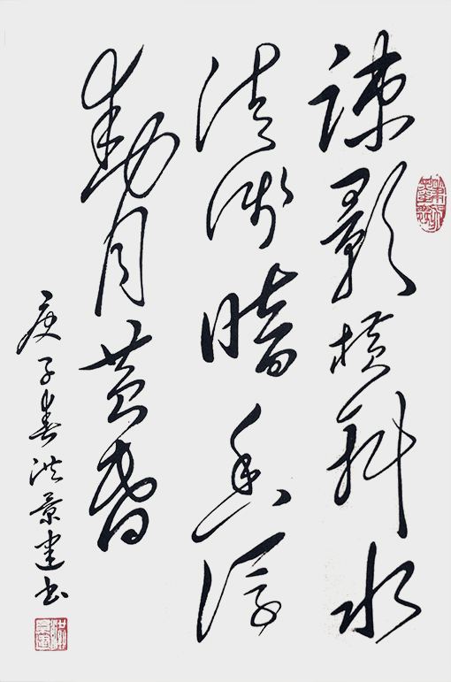 洪景建替换一下作品2.jpg