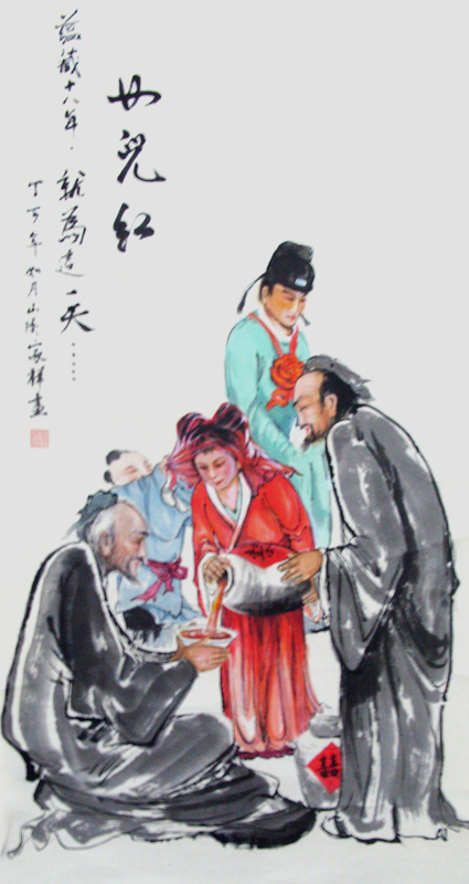 女儿红.jpg