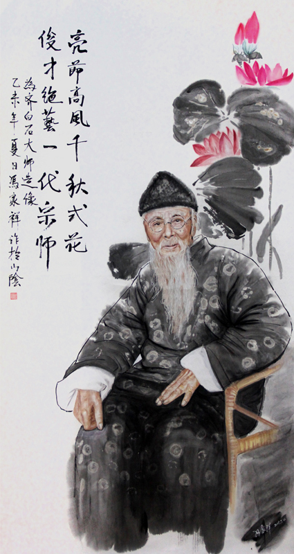 齐白石2.jpg