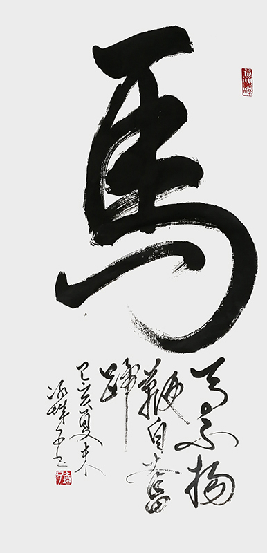 《马》.jpg