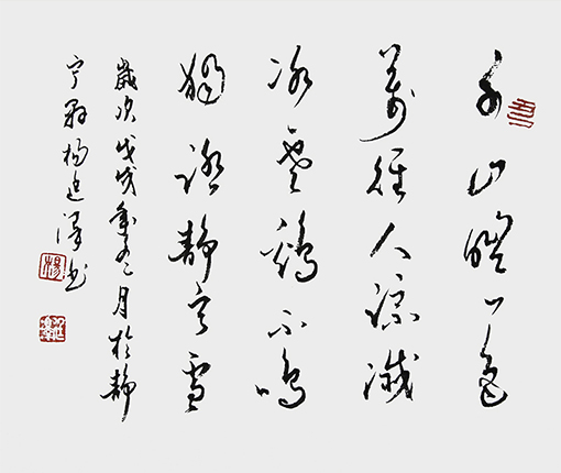 杨廷泽《静宁感雪》  规格69cmX68cm2018年11月.jpg