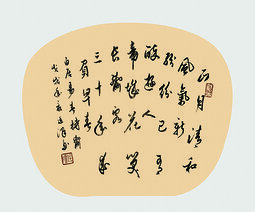 效果图一--纸色.jpg