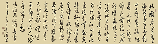 毛泽东《沁园春•雪》  规格180cmX49cm  2017年7月.jpg