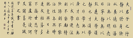 诸葛亮《诫子书》  规格180cmx49cm  2016年2月.jpg
