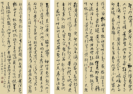贺敬之《三门峡歌》2015年9月全幅规格180cmx48cmx5.jpg