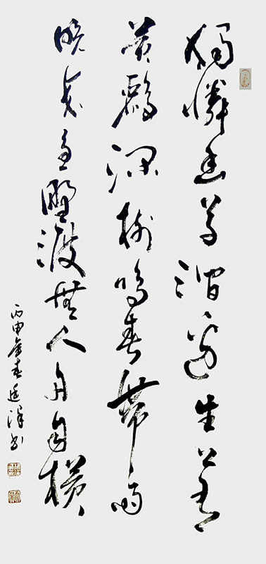《滁州西涧诗》规格138cmX69cm 2016年4月.jpg