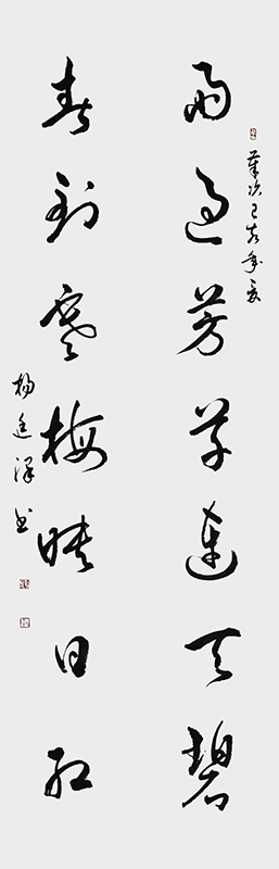 《赞梅》  规格138cmX34cmX2  2019年6月.jpg