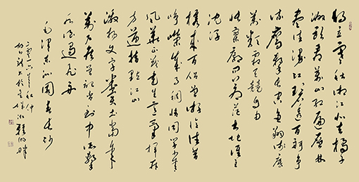 《毛泽东沁园春•长沙》.jpg