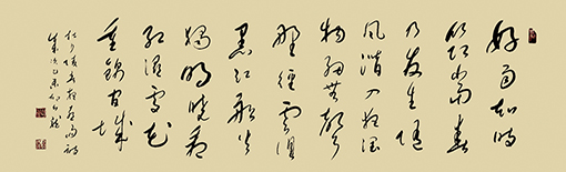 杜甫 春夜喜雨.jpg