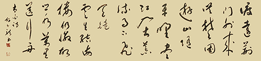 李白《渡荆门送别》.jpg