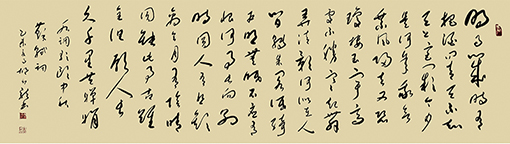 苏轼－水调歌头中秋.jpg