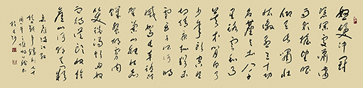 岳飞 满江红.jpg