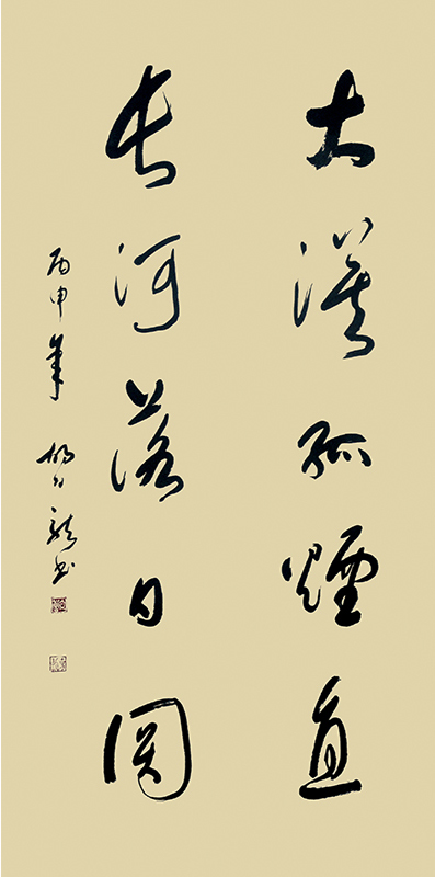 《大漠孤烟直 长河落日圆》.jpg