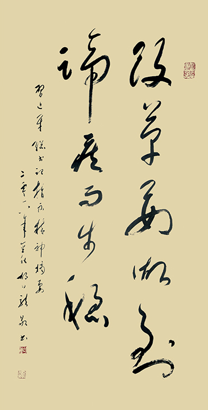 改革要做到 蹄疾而步稳.jpg