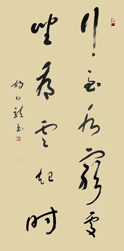 行至水穷处 坐看云起时.jpg