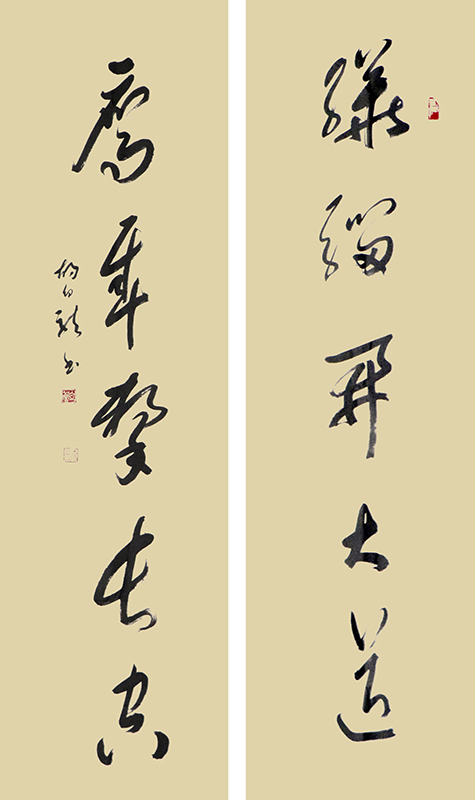 骅骝开大道 鹰隼击长空.jpg