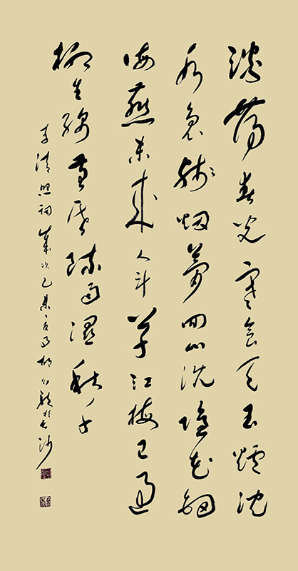 李清照〈浣溪纱.淡荡春光寒食天〉.jpg