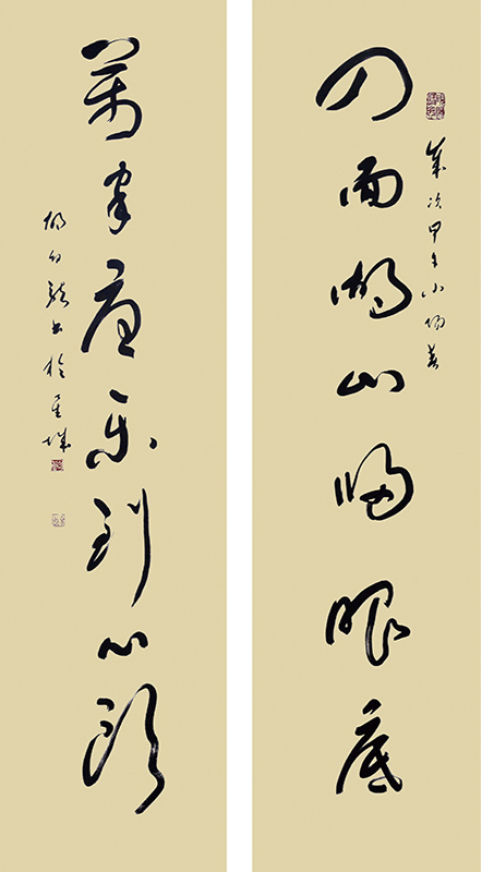 四面湖山归眼底，万家忧乐到心头.jpg