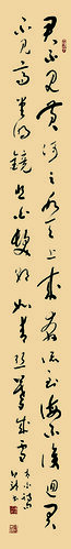 李白 将进酒摘句.jpg