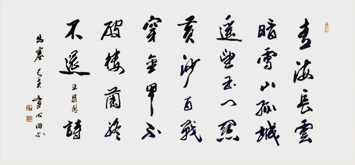 王昌龄《出塞》.jpg
