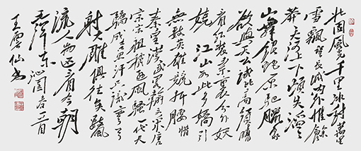 《沁园春·雪》.jpg