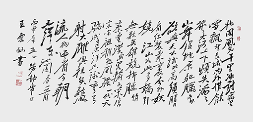 微信图片_20190902105259.jpg