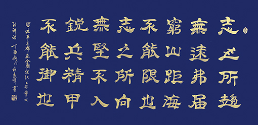 《习主席讲话用语》.jpg