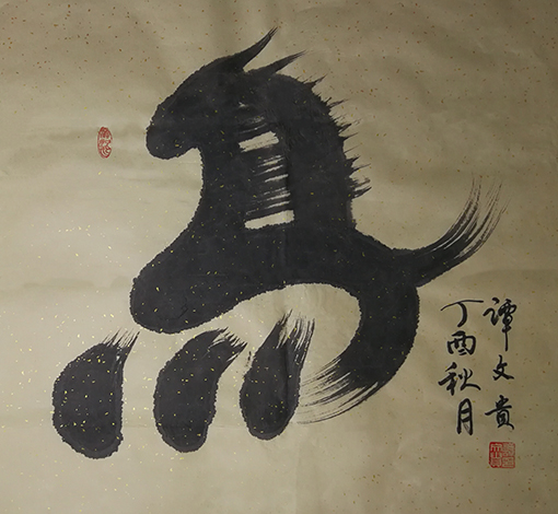谭文贵作品1.jpg