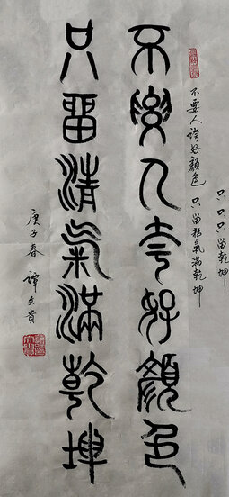 谭文贵作品9.jpg