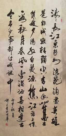 谭文贵作品10.jpg