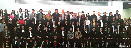 １２国家画院美术馆合影.jpg